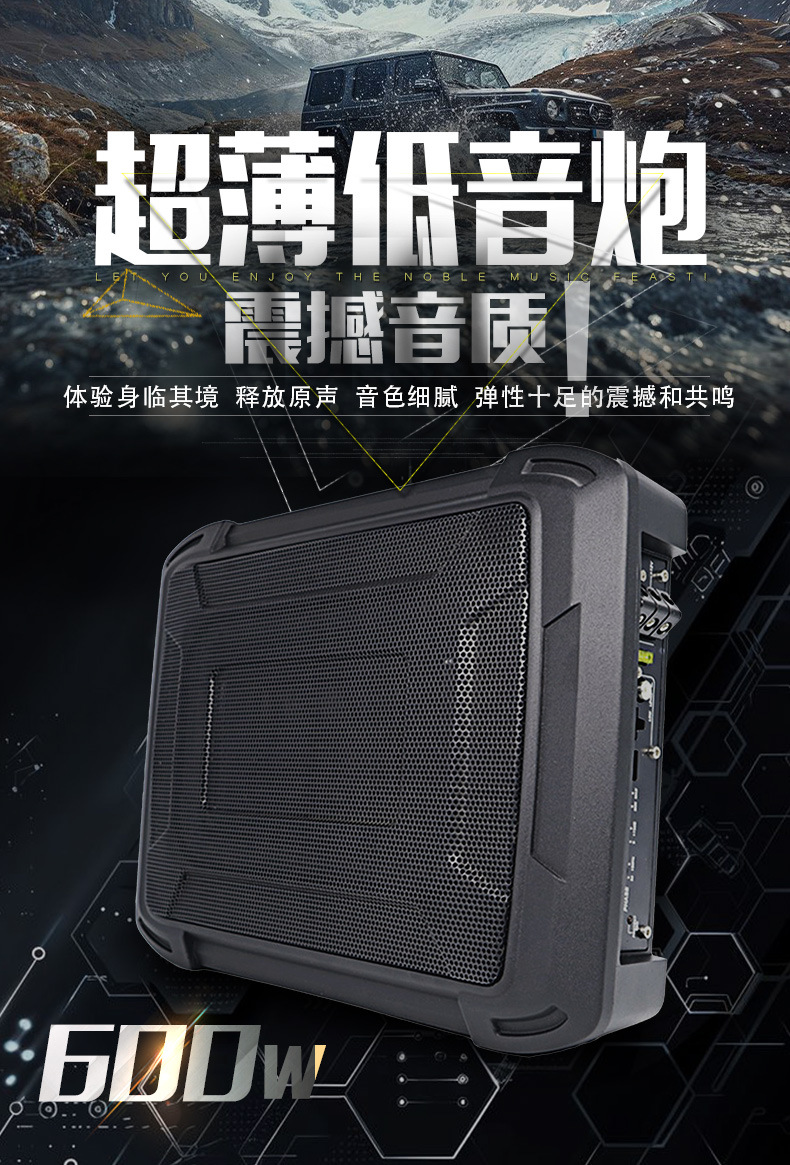 13inch Car Audio Speakers 600W Modified 12V Ultra-Thin Subwoofer Factory Wholesale Subwoofer for Electric Motorcycles