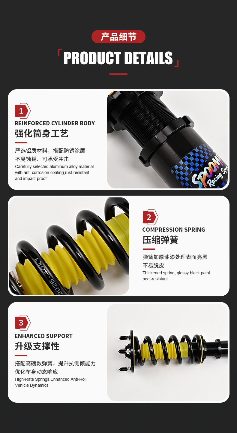 Adjustable Coilover Shock Absorbers Suitable for Toyota Reiz Sport Rs, Height-Adjustable Cross-Border Coilover Shock Absorbers