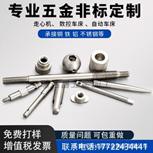 CNC�X�Ͻ�������P��S�~�������֔Q����ݽz�ݽzᔙC���