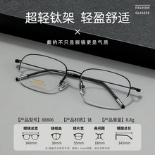 �����۾��������ᴿ���۾������ʱ�д��������ӽ�˿�۾�X88806