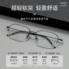 丹阳眼镜批发超轻纯钛眼镜框架男时尚大脸半框近视金丝眼镜X88806