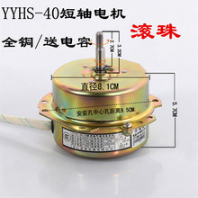 YYHS-30ԡ��늙C���ɵ�픓Q���ȡ����L��ȫ�~��Ȧ �L���p�S���R�_