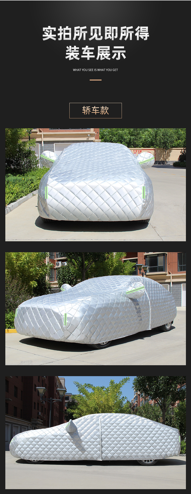 Quilt Car Cover, Anti-Hail Car Cover, Anti-Snow and Frost Protection, Winter Thickened Four-Season Universal Car Cover, Cross-Border Dropshipping