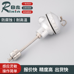 Factory Direct temperature sensor ntc temperature measuring temperature probe suitable for kettle health pot Air Fryer