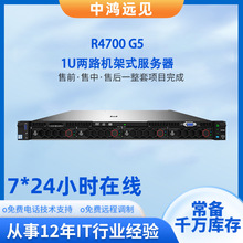 �m����A��H3C R4700G5�C��ʽ������֧��DeepSeek���ز���AIģ��