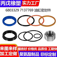 1688液压缸密封性提升指南