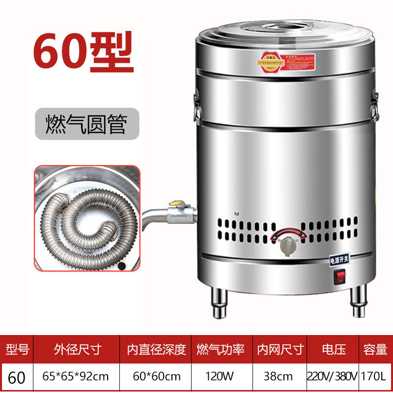 barril de fideos de cocción barril de sopa de gas comercial barril de aislamiento térmico eléctrico horno de sopa de lino horno de fideos de cocción horno de polvo de caldo horno de fideos multifuncional