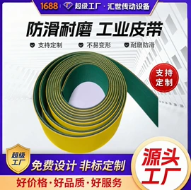 传动带;带轮;输送带