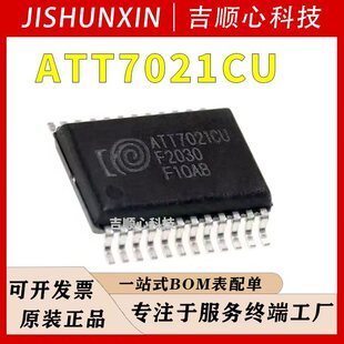 ATT7021CU  ACTIONS/��о SSOP24 �������Ӌ��оƬ ����Ӌ��