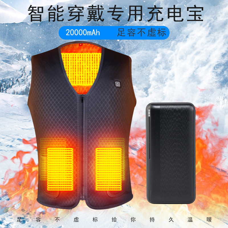 Factory direct charging treasure mobile power heating vest heating vest electric heating cotton-padded jacket heating clothes battery