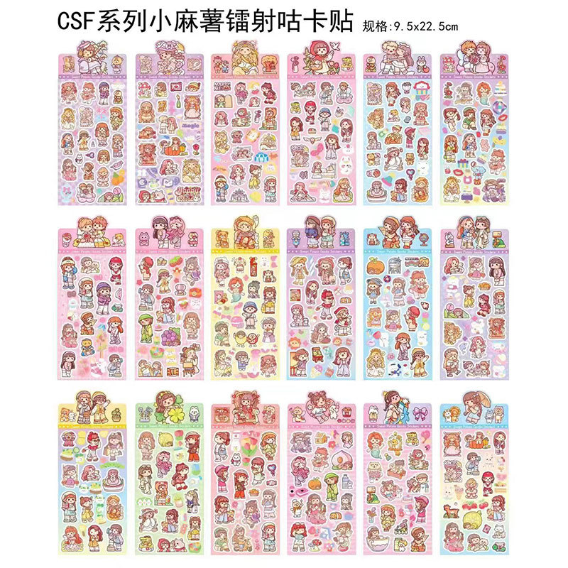 Little ma sign laser guka stickers (mixed style)