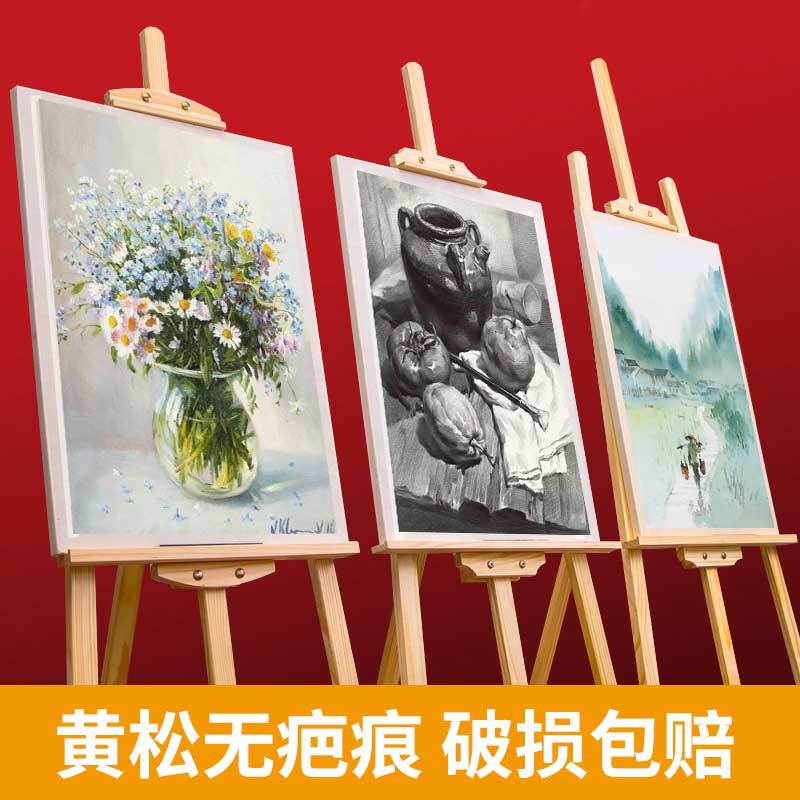 Free Shipping Art Student Easel Drawing Board Set Children's Yellow Pine Sketch Easel Solid Wood Liftable Advertising Display Shelf