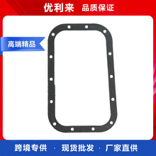 OS 30835 OS30835 5184546AC �����ڼ���Jeep Wrangler�͵׿ǵ�Ƭ