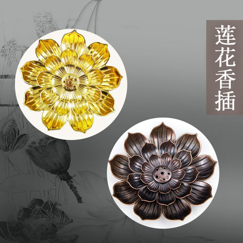 Rising Lotus Porous Thread Incense Burner Home Antique Incense Plate for Buddha Incense Holder Indoor Incense Lotus Incense Holder