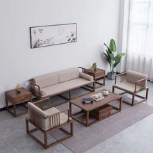 新中式沙发组合老榆木禅意实木茶几简约现代别墅客厅家具小户型厂