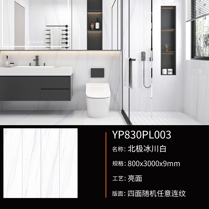 북극 빙하 흰색