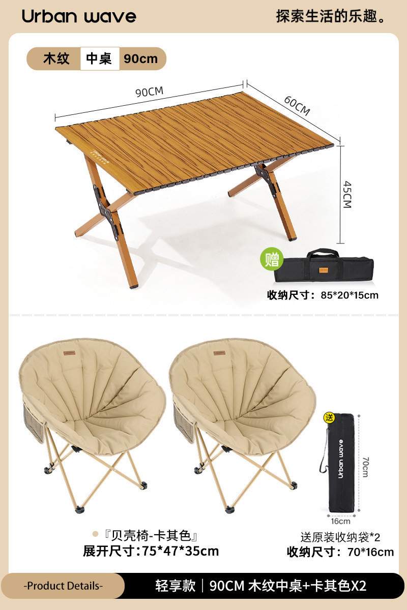 Sillas plegables al aire libre sillas de camping sillas nuevas sillas de concha sillas de luna portátiles más gruesas tuberías de acero
