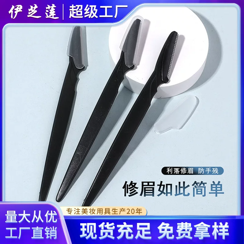 Eyebrow Razor Trimmer, Precision Black Folding Blade, Lightweight 7 g, Single-piece