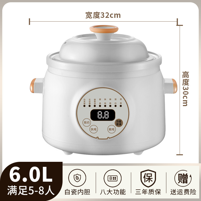 陶瓷电炖锅家用小型电砂锅紫砂煲汤炖汤锅全自动辅食熬煮粥专用锅|undefined