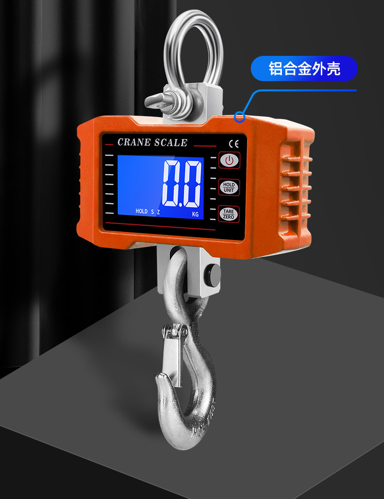 大吊钩秤 (2) - 副本