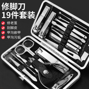 Nail Clipper Set 19-Piece Nail Scissors and Pedicure Knife Set Nail Clippers Black Diamond Ear Pick Large Pointed Pliers