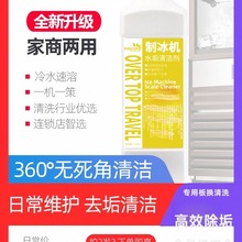 ���]�Ʊ��C������ʳƷ����ϴ�����Ù�����ˮ���坍�۱���ˮ��