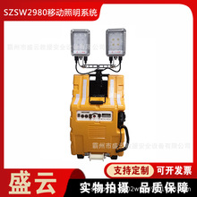 SW2980Ƅϵyʽһw􎧔zU̽՟