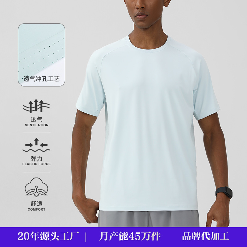 Cross-border New HH Quick-drying Sports T-shirt High Elastic Solid Color Men's Running Short Sleeve Underarm Punching Breathable Fitness Short Sleeve