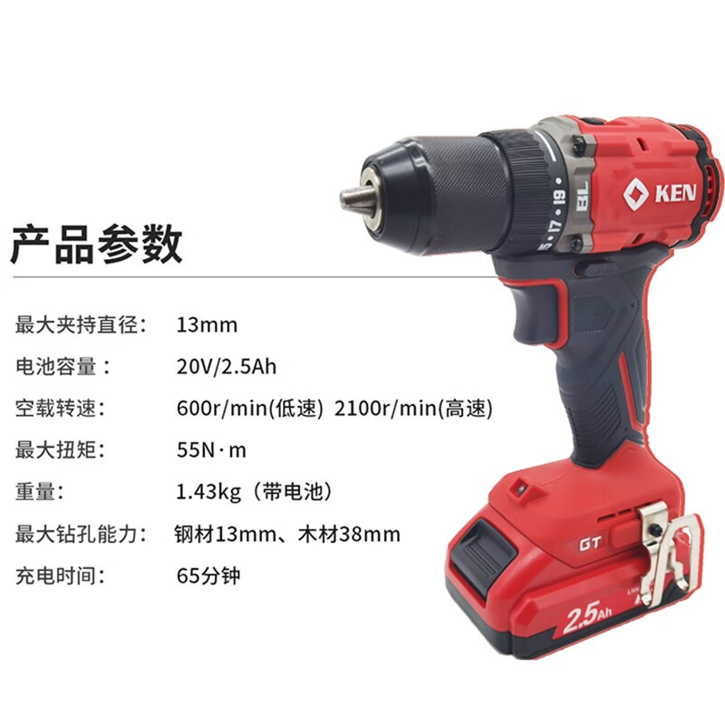 Ruichi KEN Ruichi 7220 taladro de carga sin escobillas taladro de mano destornillador eléctrico de gran torque taladro de litio eléctrico 20V eléctrico