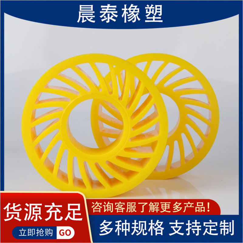 聚氨酯太阳轮PU压纸轮印刷机前缘送纸轮耐磨耐用