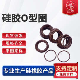 无人机氟胶O型圈 耐高温橡胶密封圈 耐麿耐油性密封圈 FKM氟橡圈