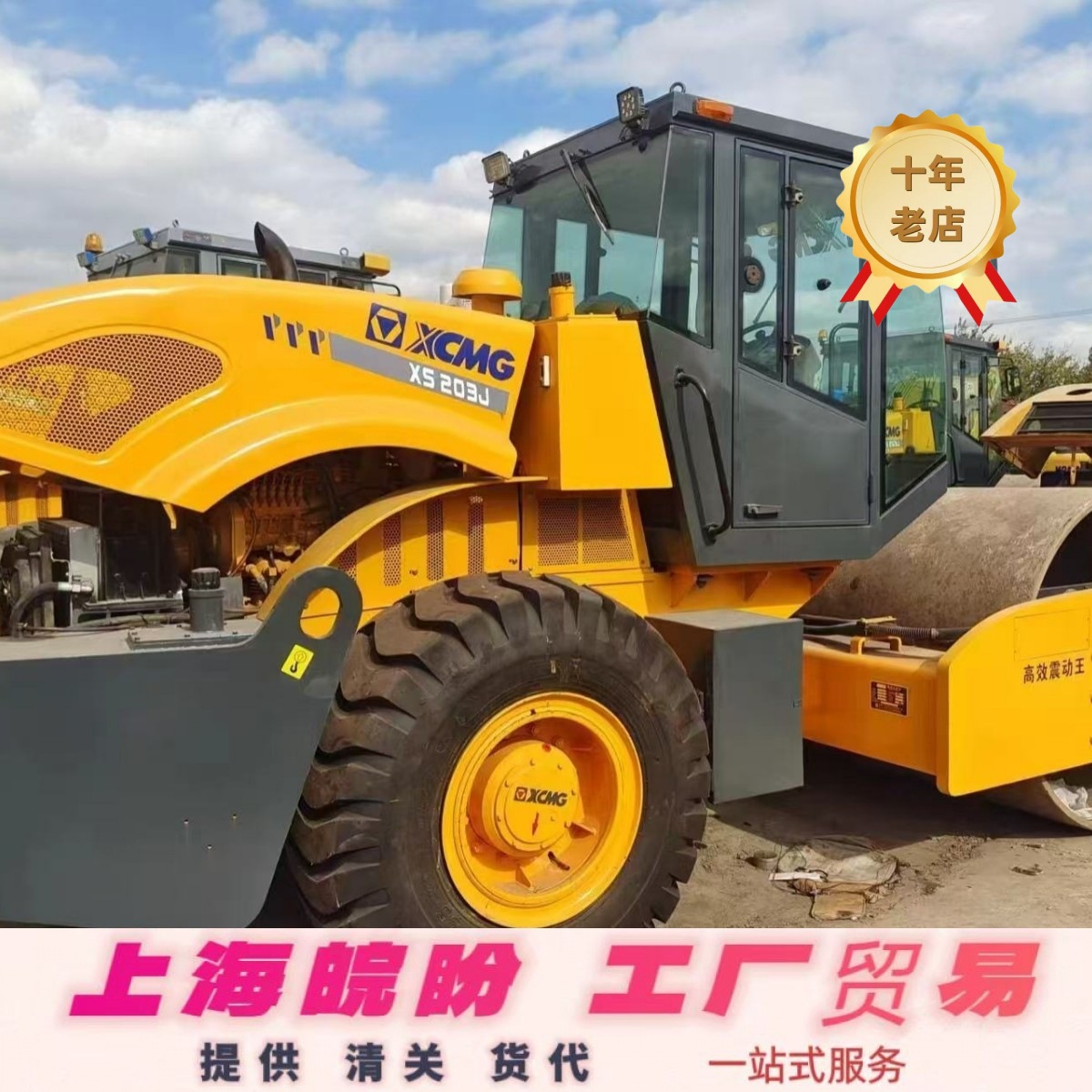 专业出口二手振动压路机徐工双驱全液压二手20 22 26吨压路机