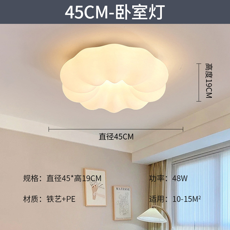 Luz de techo de nubes en 2025, nueva y moderna atmósfera simple y crema de viento lámpara de sala de estar Zhongshan paquete de lámparas para el hogar