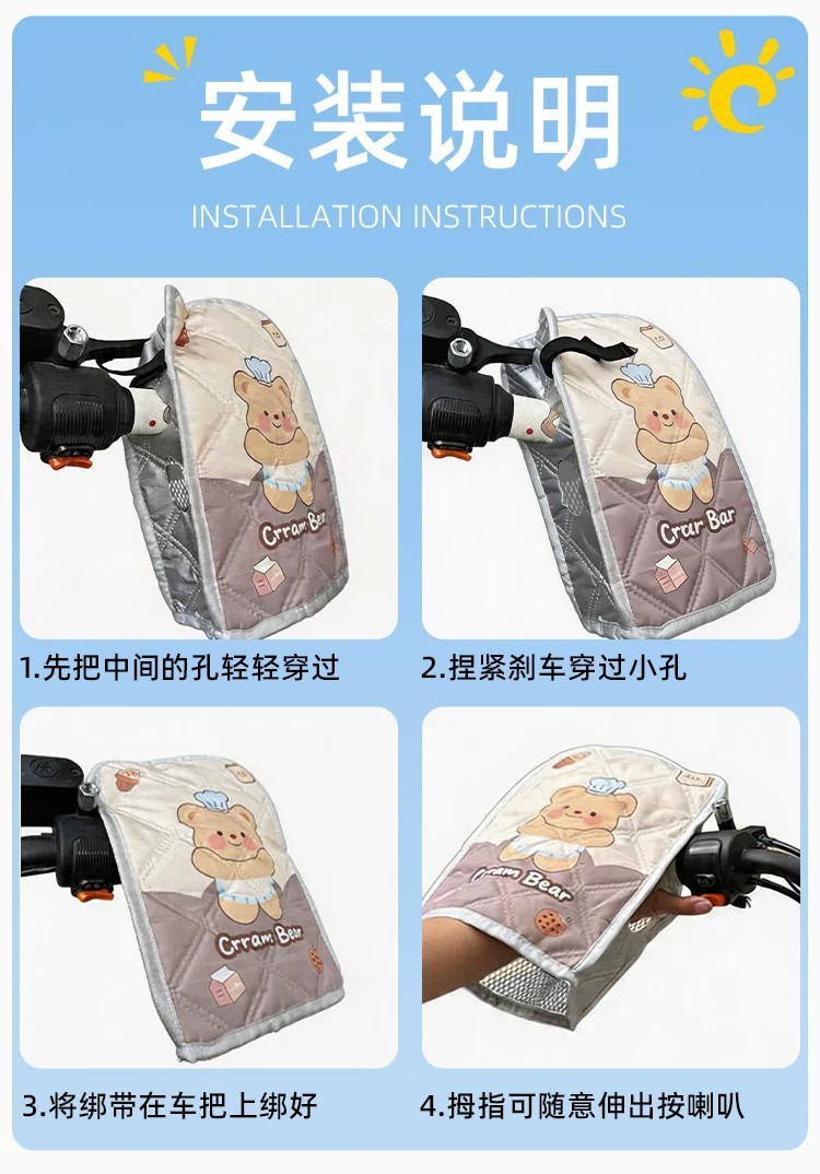 Summer electric vehicle sunshade handlebar covers, motorcycle sun-proof and waterproof handlebar covers, cartoon breathable riding gloves
