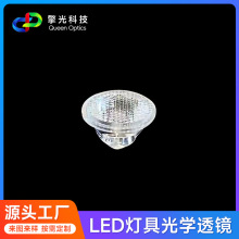 XPE 3535����dia16mm�����t��͸�RС�ͲLED͸�R30��60��90��