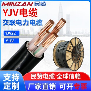 ����YJV���~��|�� CCC�J�C3о2.5/4/6/10/16ƽ������Դ��늘���