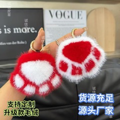 かわいい猫の爪ペンダントアップグレードされた模造ミンクぬいぐるみ車のキーホルダーガールハートバッグペンダント誕生日ギフト