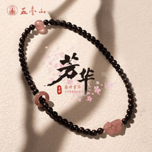 小叶紫檀DIY运转貔貅款手链首饰厂家批发规格0.6男女念珠复古风