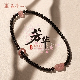 手链;手串;饰品配件