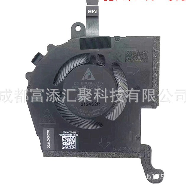 Applicable to DELL DELL alien Alienware x14 fan 0198CH 05PF30