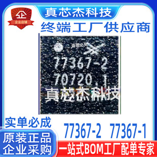 �m���O��7/8��7P/8P����IC/77359-8/77367-1-2/13702-20/762-21