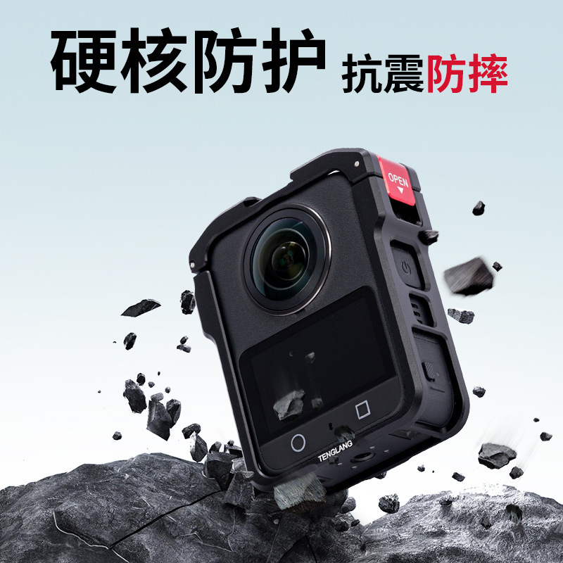 TENGLANG腾狼适用大疆OSMO360全景运动相机金属兔笼拓展保护边框|undefined