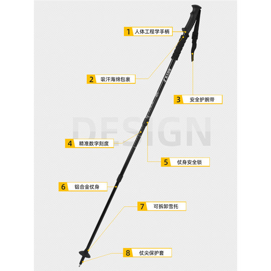 Climbing Stick Cane Ultra-light Folding Telescopic Crutch Professional Outdoor Hiking Equipment Anti-slip Mountain Climbing Stick Carbon Fiber