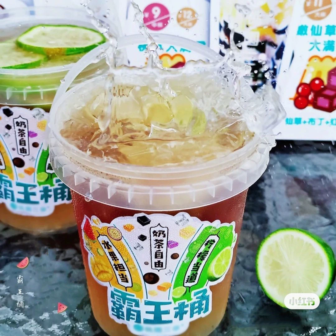 Fruit tea, handheld milk tea, tea cup for commercial use, 1000 ml, internet celebrity