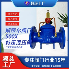 蝶阀;闸阀;其他阀门