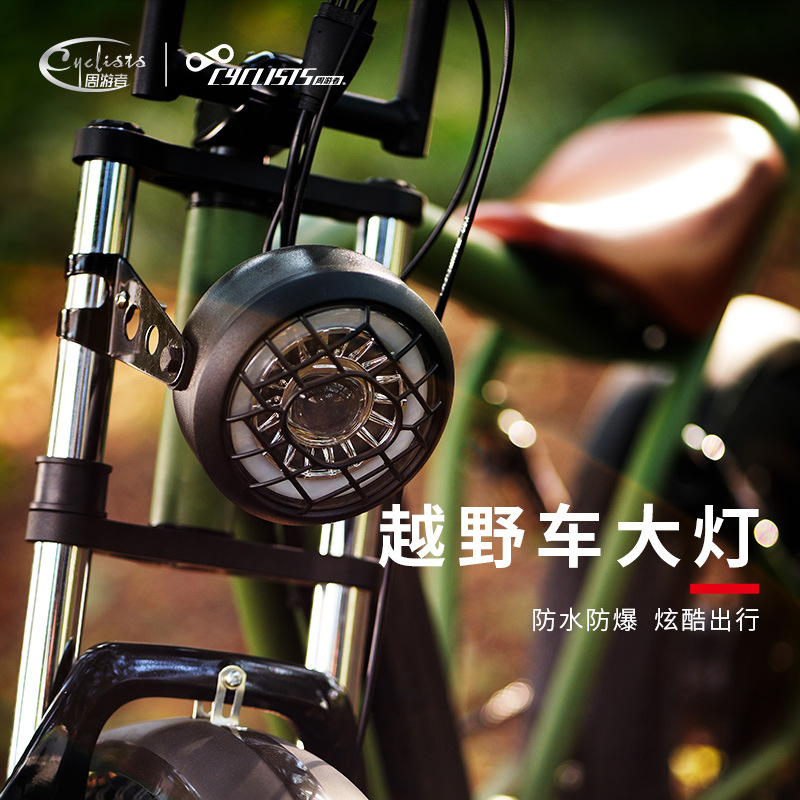 Viajador coche eléctrico LED motocicleta faro motos de nieve todoterreno accesorios de modificación lente faro universal