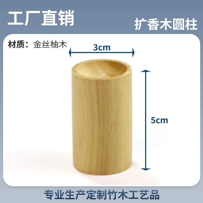 Golden pomelo 3×5cm cylinder