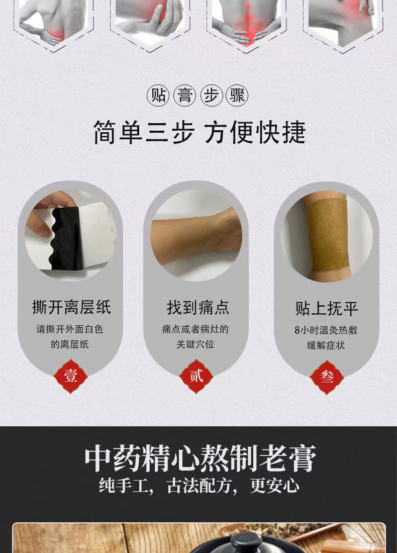 S Blade Process Herbal Pain Relief Patch for Neck Shoulder Waist and Joints Self Heating Far Infrared Patch quality and texture