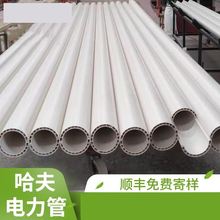 PVC��Ƭʽ�����ܿ��{�ܾ���ů��ܱ��o�׹���|늾������bA��