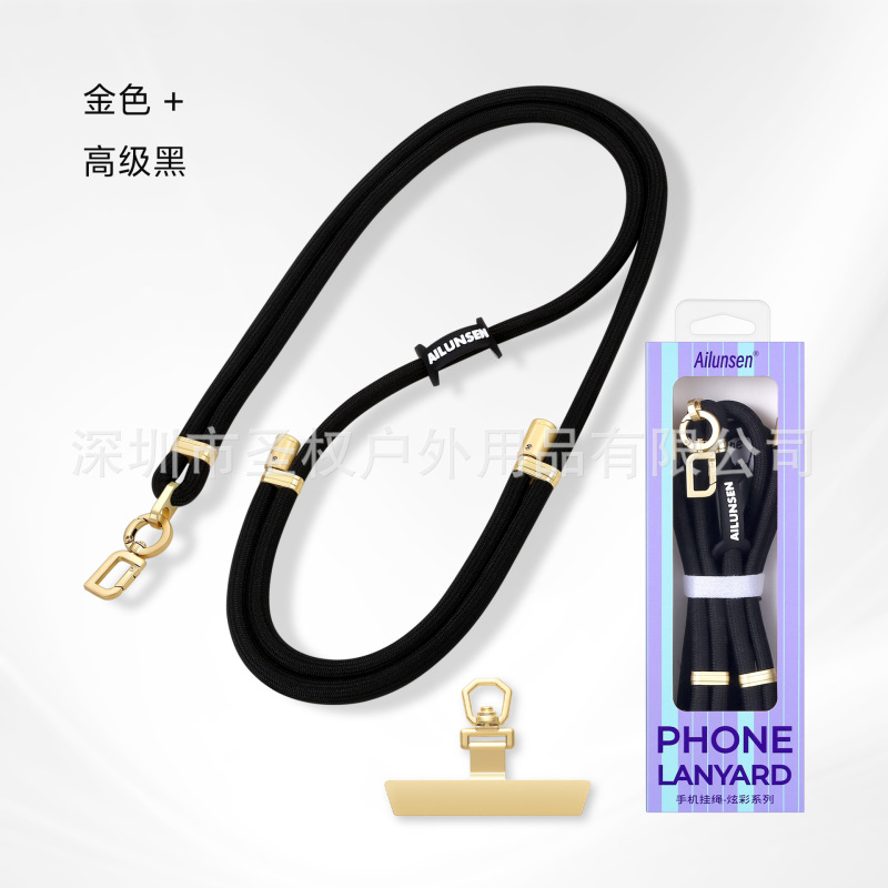 手机挂绳斜跨挂脖编织加密手腕短绳防摔可调节防丢户外带垫片挂绳|undefined